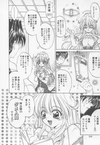 [Kotogi Raura] Xday Evolution