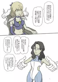 Tickling sea world where the beast lives