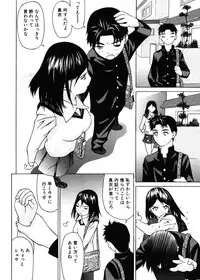 Jun-ai Kajitsu 2006-11