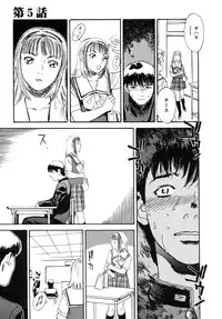 [Tenjiku Rounin] LOST 1