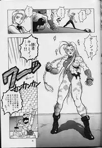 (C51) [Gerumaru (Isutoshi)] RENGE RETURNS (Various)