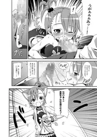 [Nounai Kanojo (Kishiri Toworu)] SHiNSiM@STER (The iDOLM@STER)