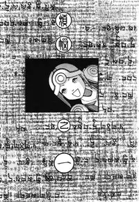 [Kago Shintarou] Rokushiki Tensou Atraxia