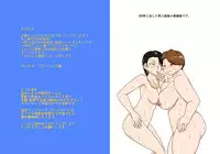 Shin Local Pako Mama Club