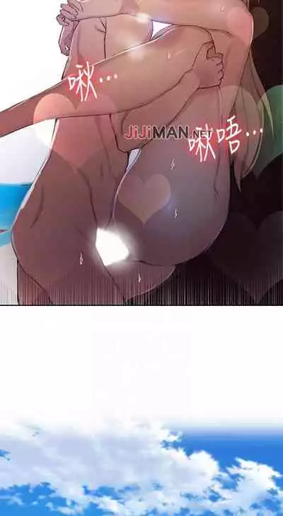 【周六连载】秘密教学（作者：美娜讚 & 鋼鐵王） 第1~85话