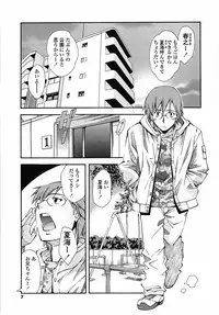 [Ryoumoto Hatsumi] Muboubi Nenrei Sengen - Defenseless age declaration