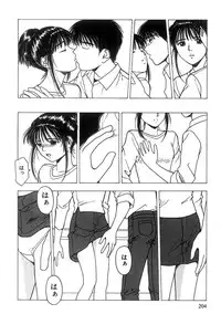 [Nishikousaka Kouhei] Kimi to Houkago