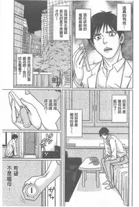 [Maimu-Maimu] Delivery Mama [Chinese]