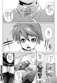 [Nikusyo] IDOL X IDOL