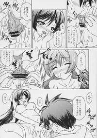 (SUPER16) [Studio Hage (Betanya)] Makimasen! 3 (Rozen Maiden)