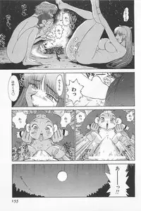 [Kamitsuki Manmaru] GO GO HEAVEN!! 01