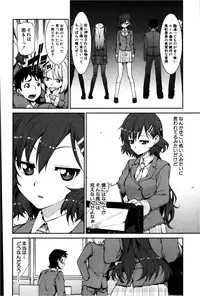 COMIC Shingeki 2013-02