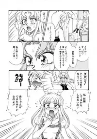 [Usagi Kei] Shiawase With you