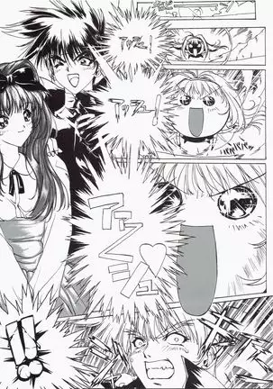 Yuuen ~ZONE art book~