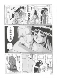 [Anthology] Girls Dream 1 (Various)