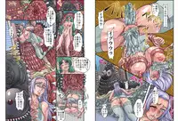 [Global One (MARO)] Monster Zukan 1