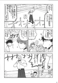 (SC8) [Kacchuu Musume (Various)] Shiritsu Sangendou Gakuen Koubaibu (Various)