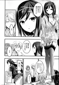 COMIC HOTMiLK 2013-11