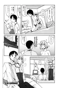 COMIC Penguin Club 2010-02