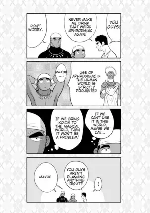 Orenchi no Mahoutsukai 3 -Horegusuri Daisakusen!- ENGLISH