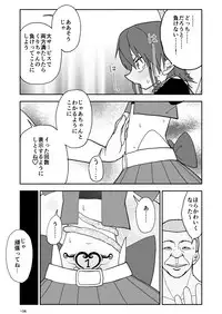 [Futotta Obasan] Yuuwaku Shinaide Kurihara-san! 6