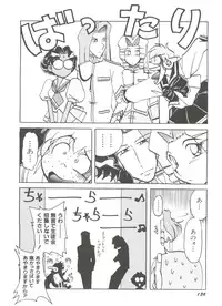 [Anthology] Denei Tamatebako 8 - Utakata no Tenshi-tachi II (Various)