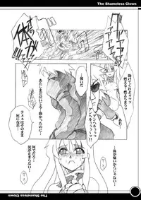 [CARYO] The Shameless Clown (King of Fighters)