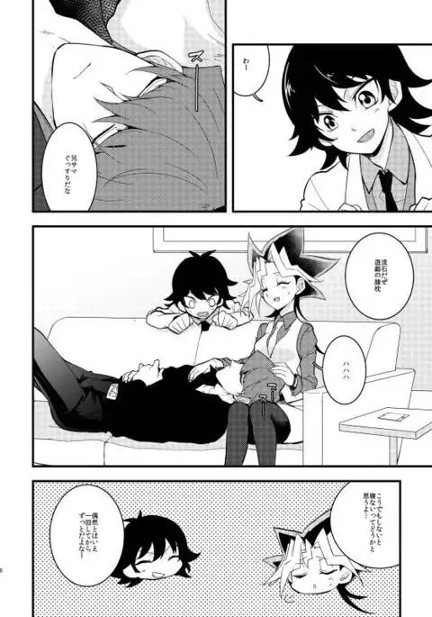 SCC shinkan sanpuru sample