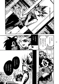 [Quartzshow (hari)] RE:WW (Yu-Gi-Oh!) [Digital]