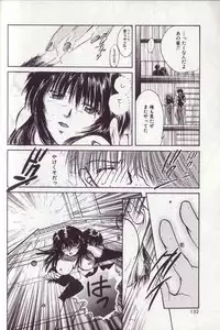 [Setsuna] 25-ji no Oyatsu