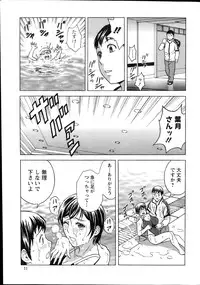 Action Pizazz Special 2014-10