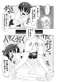 [De] Koakuma to Kohitsuji to Konekotachi Shinsouban