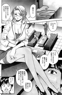 Action Pizazz SP 2008-07