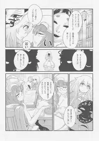 Kokorozukuri