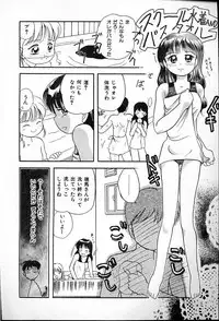 [Tama Noboru] Futago no walts