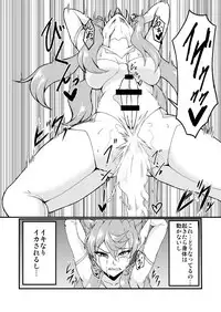[Daisan Shinsekai (Fumikage)] Futanari Maria Sukebe Book (Senki Zesshou Symphogear GX) [Digital]