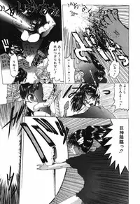 [Ohnuma Hiroshi] Manji Bazooka