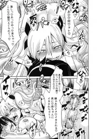 [ShindoL] Sarashi Ai