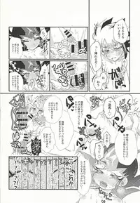 (Sennen Battle Phase 21) [Ituru (Itsuya)] L4UC.zip (Yu-Gi-Oh! ZEXAL)