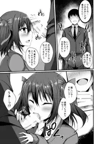 [RainBoy (Stealyy)] PROVISIONAL NAME Omnibus II [Digital]