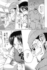 [ORIHIME] Douketsu Jouou