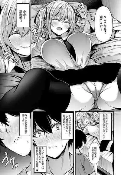 COMIC Anthurium 2023-08