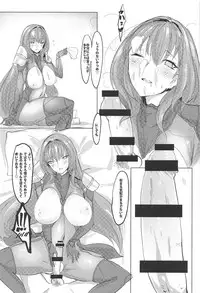 (COMIC1☆12) [Dateline (Mogi Yasunobu)] Shishou Kizuna Max (Fate/Grand Order)