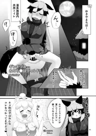 [Shikourippa (Various)] Friends Jii Goudou (Kemono Friends) [Digital]