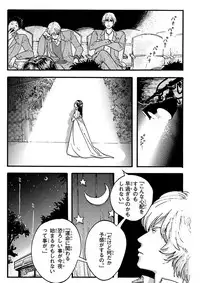 Nakeru BL [MAGAZINE BE×BOY 2016-05]