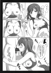 Renshuugo Iroiro na Member to Ichaicha Suru Hon