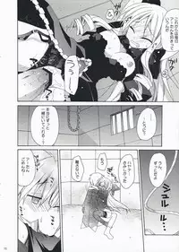 [ciaociao (Araki Kanao)] HAPPY EDEN EXTRA (Hayate no Gotoku!)