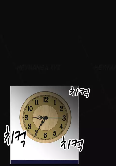 The Taste of Hands Ch.1-62