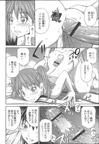 [Sabashi Renya] Momoiro Triangle