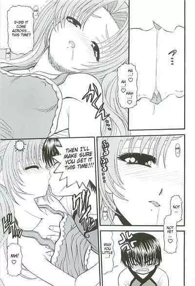 BLUE BLOOD'S Vol. 13